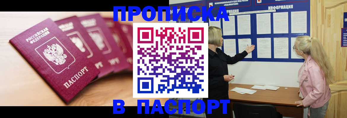 регистрация для дет. сада в Челябинской области